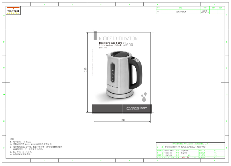 Page 1 of the manual User Manual Riviera & Bar BBT350