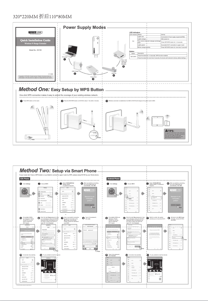 First page image of the manual for EX100