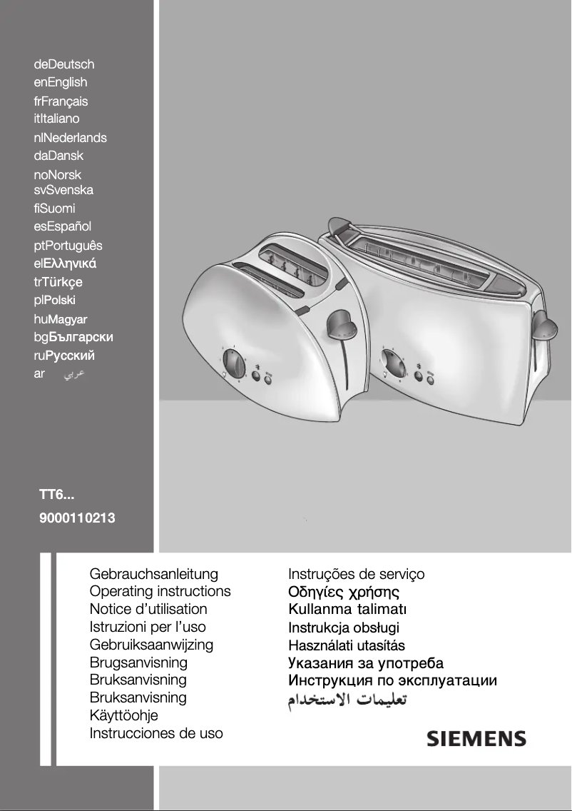 First page image of the manual for TT68101