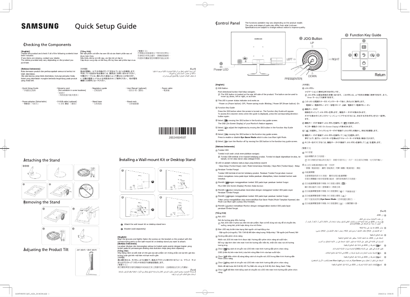 First page image of the manual for S19F350HNE