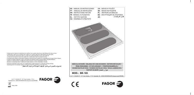 First page image of the manual for BB165