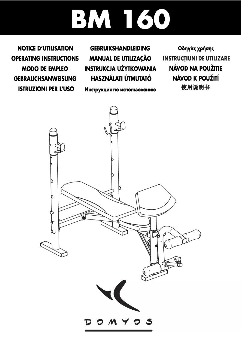 Page 1 of the manual User Manual Domyos BM 160