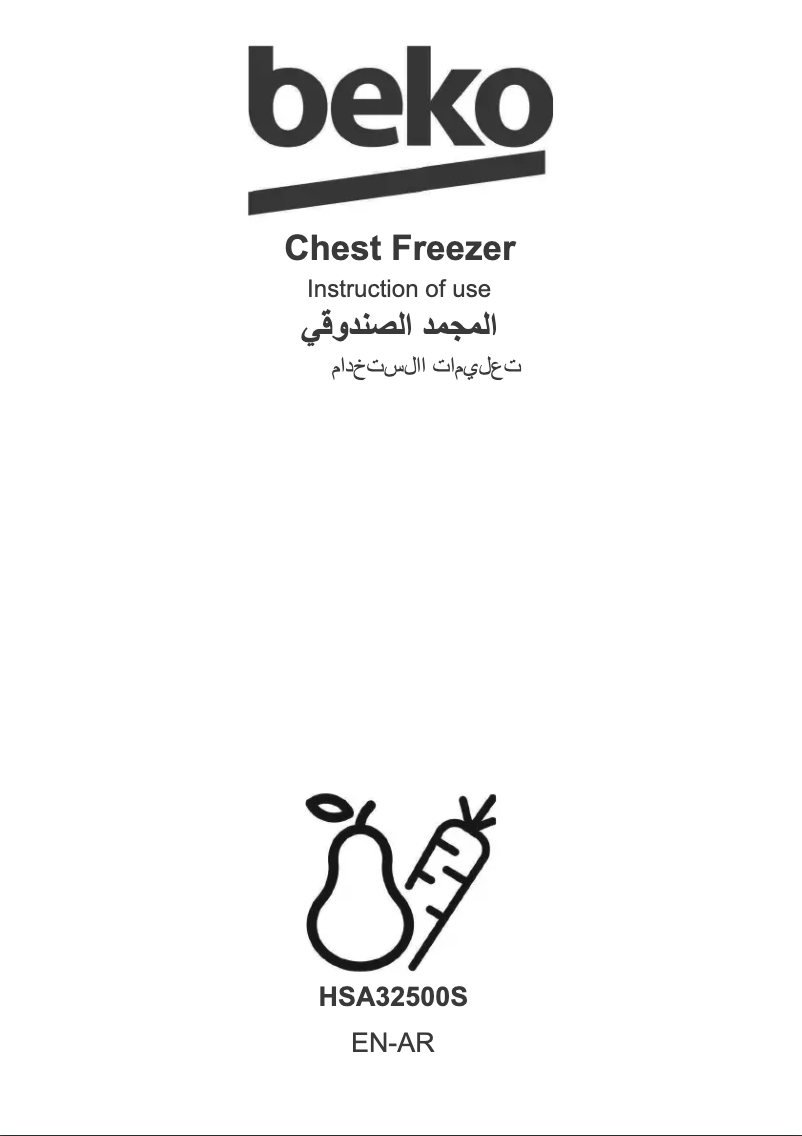 Page 1 of the manual User Manual Beko HSA32500S
