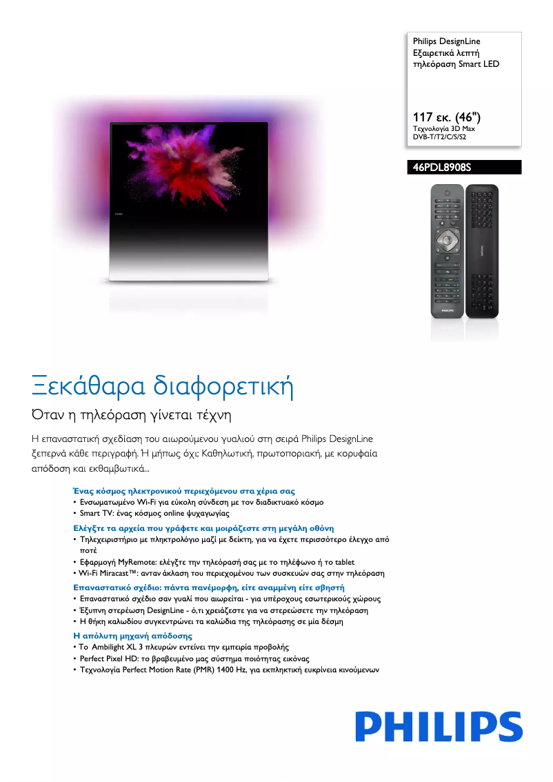 First page image of the manual for DesignLine 46PDL8908S