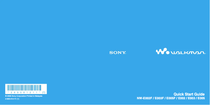 First page image of the manual for Walkman NW-E005F