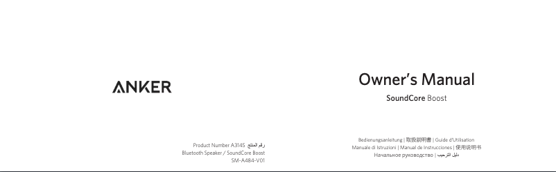 Page 1 de la notice Manuel utilisateur Anker SoundCore Boost