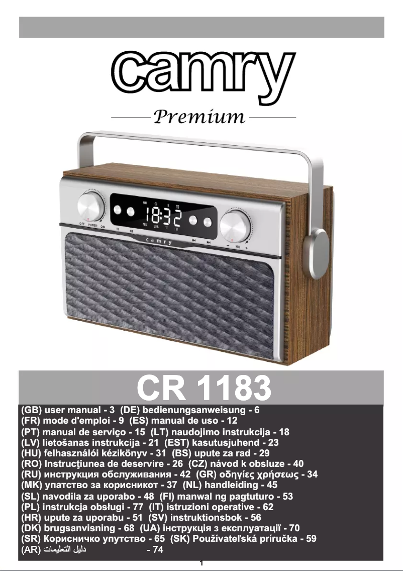 First page image of the manual for CR 1183