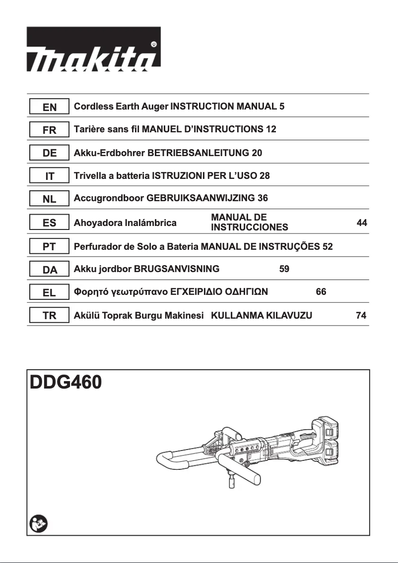 First page image of the manual for DDG460ZX7