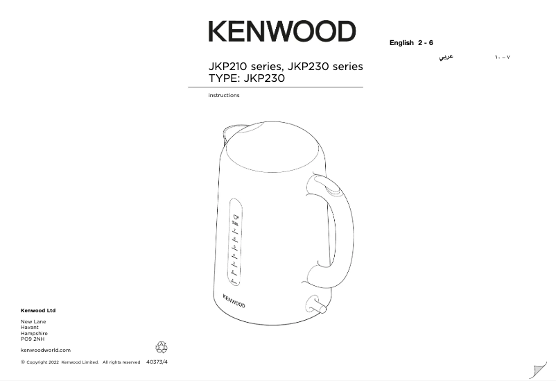 Page 1 of the manual User Manual Kenwood JKP210