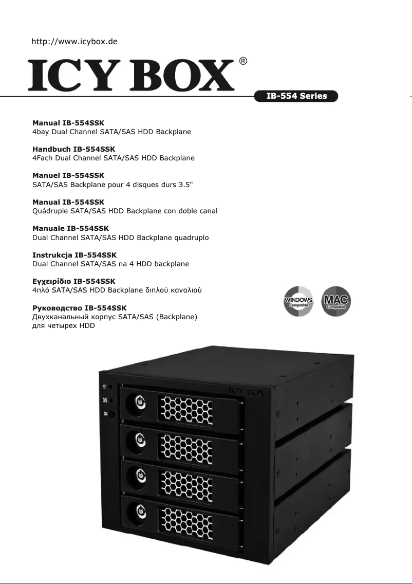 First page image of the manual for IB-554SSK