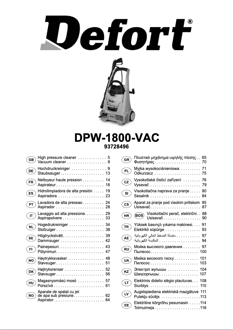 First page image of the manual for DPW-1800-VAC