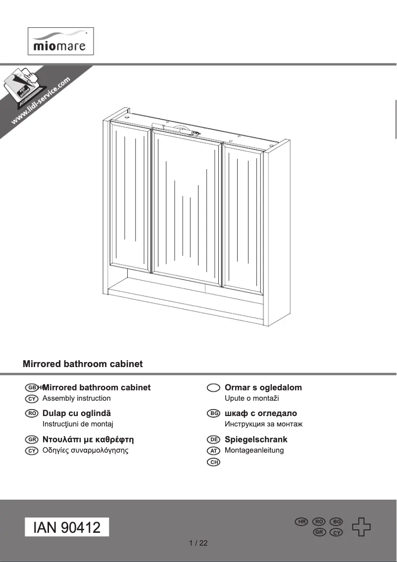First page image of the manual for IAN 90412