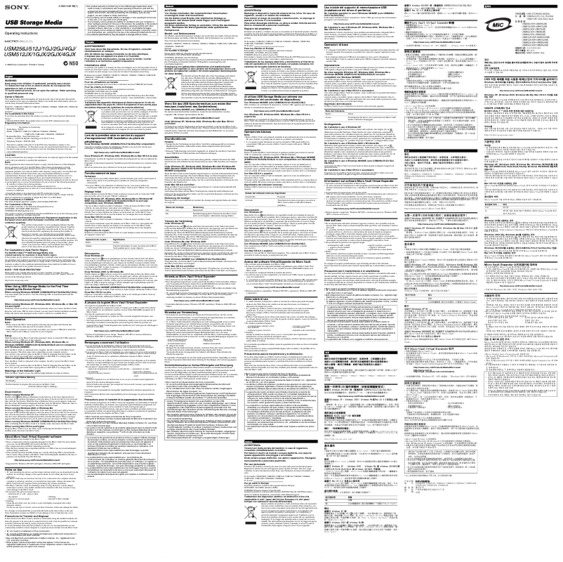 First page image of the manual for USM2GJX