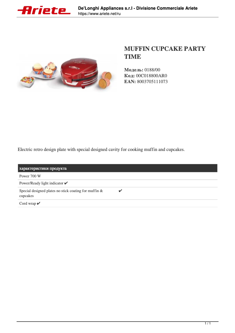 First page image of the manual for Muffin & Cupcake Party Time 188