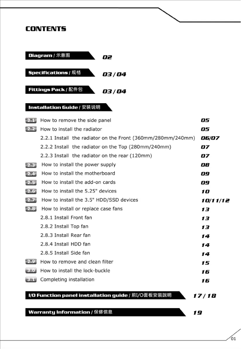Page 1 of the manual User Manual Cooler Master SE