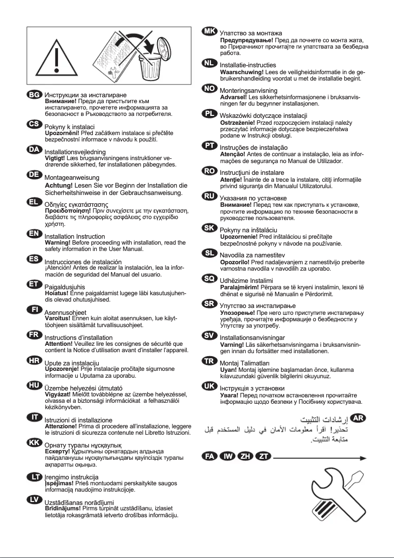 First page image of the manual for WAL5E500