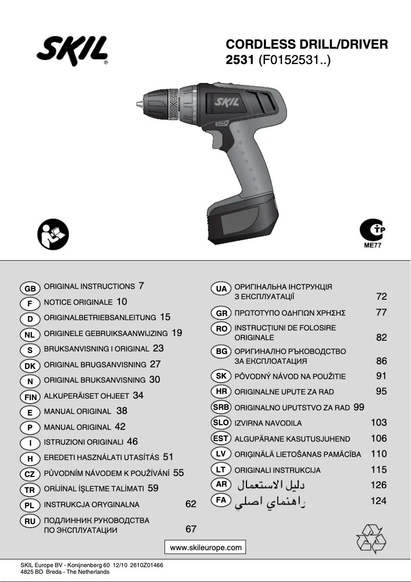Image de la première page du manuel de l'appareil 2531 AA