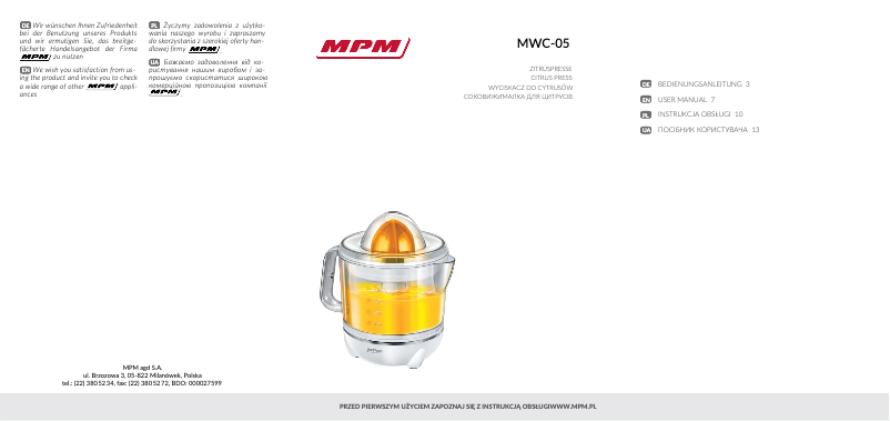 First page image of the manual for MWC-05