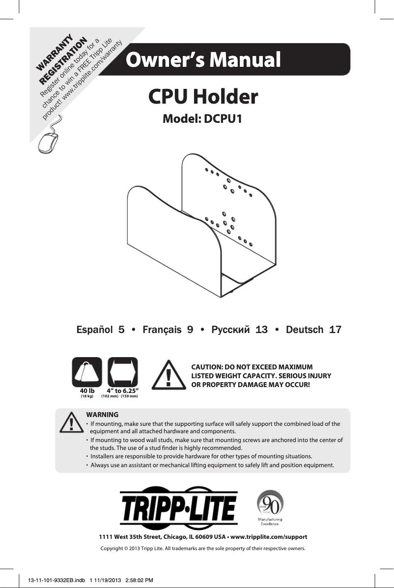 First page image of the manual for DCPU1