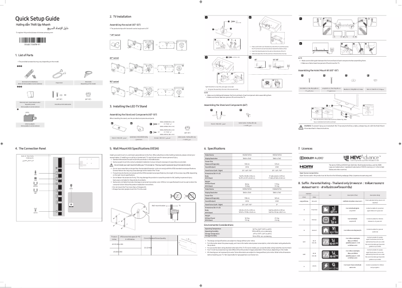 Page 1 of the manual User Manual Samsung HG50AT670UK