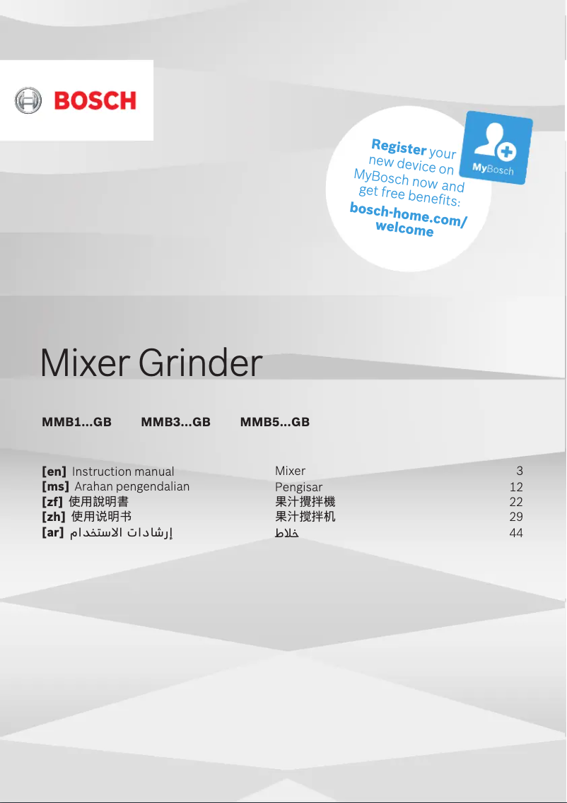 First page image of the manual for MMB33P5BGB