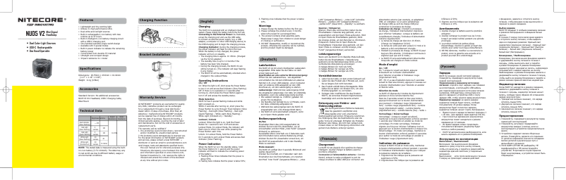 First page image of the manual for NU05 V2