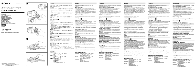 Page 1 of the manual User Manual Sony VF-MP1K
