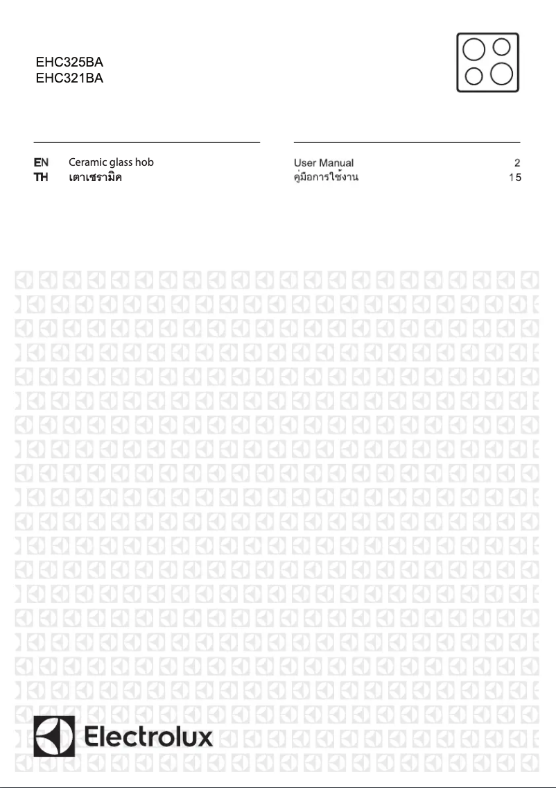 First page image of the manual for EHC321BA