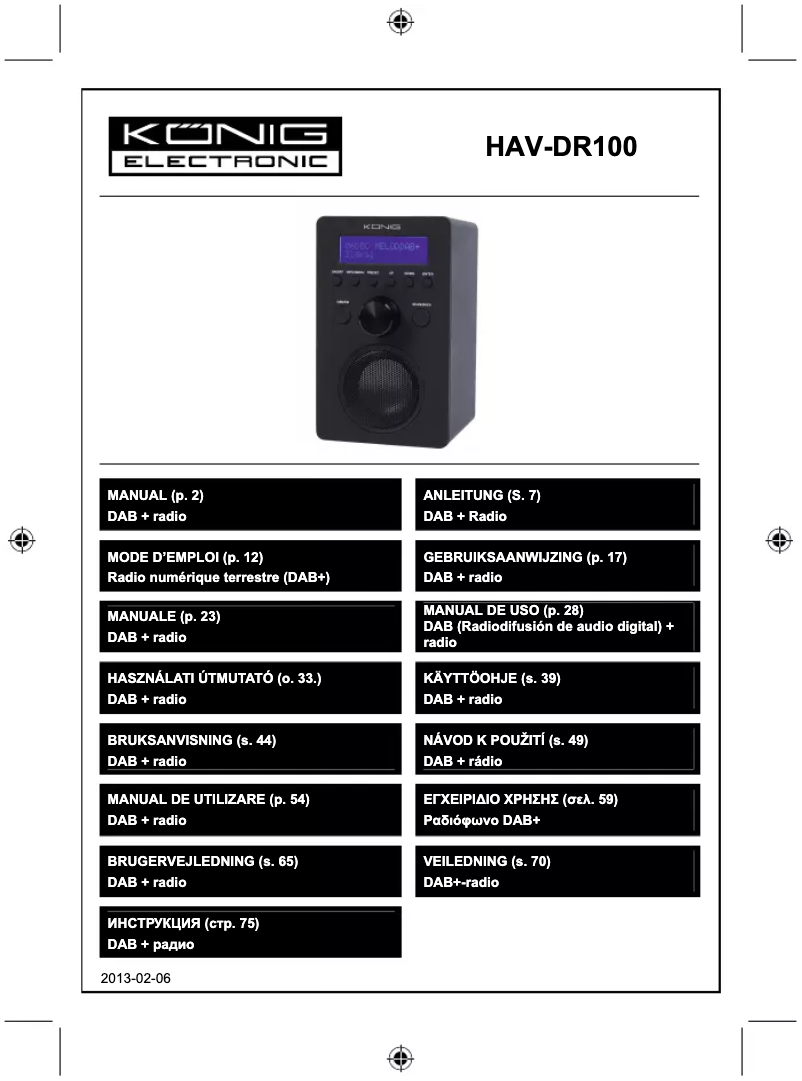 First page image of the manual for HAV-DR100
