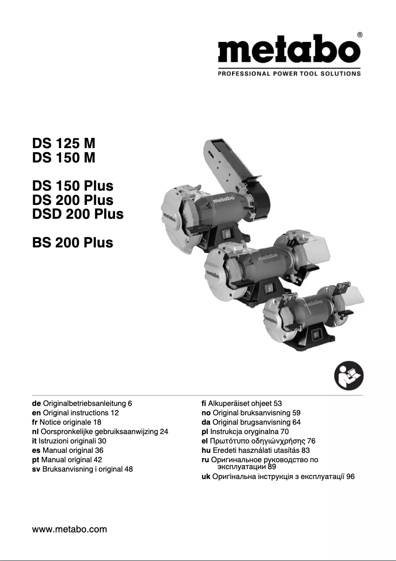 First page image of the manual for DS 125 M