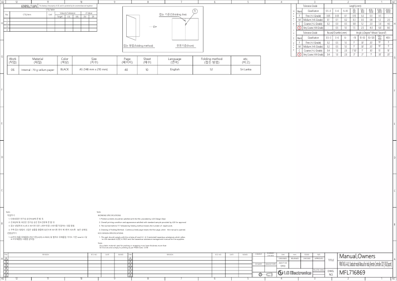 First page image of the manual for S3NQ24K23FB