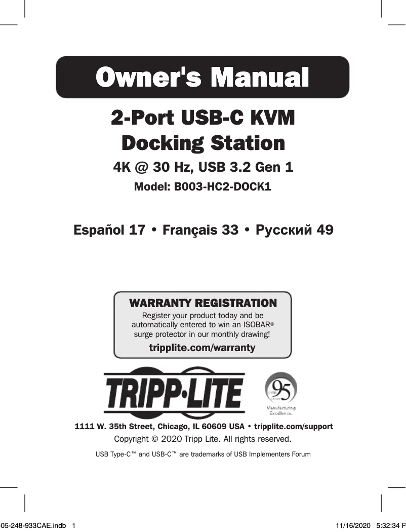 First page image of the manual for B003-HC2-DOCK1