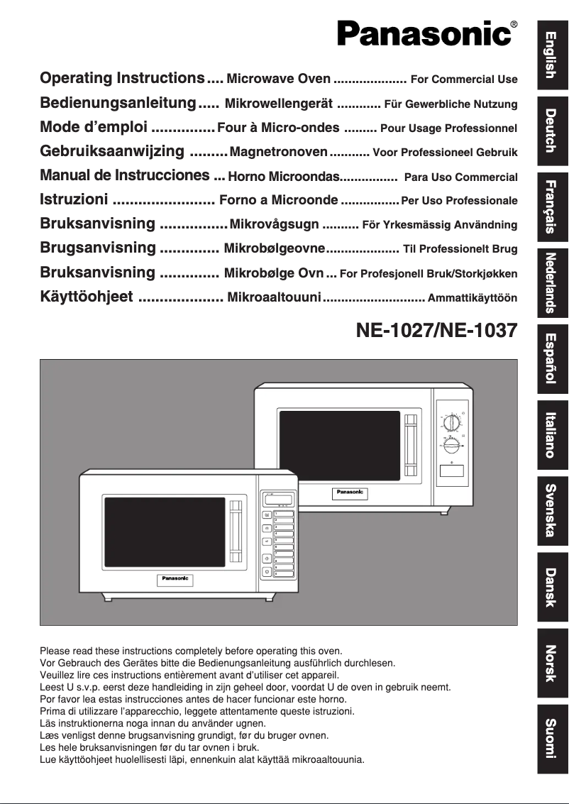First page image of the manual for NE-1027