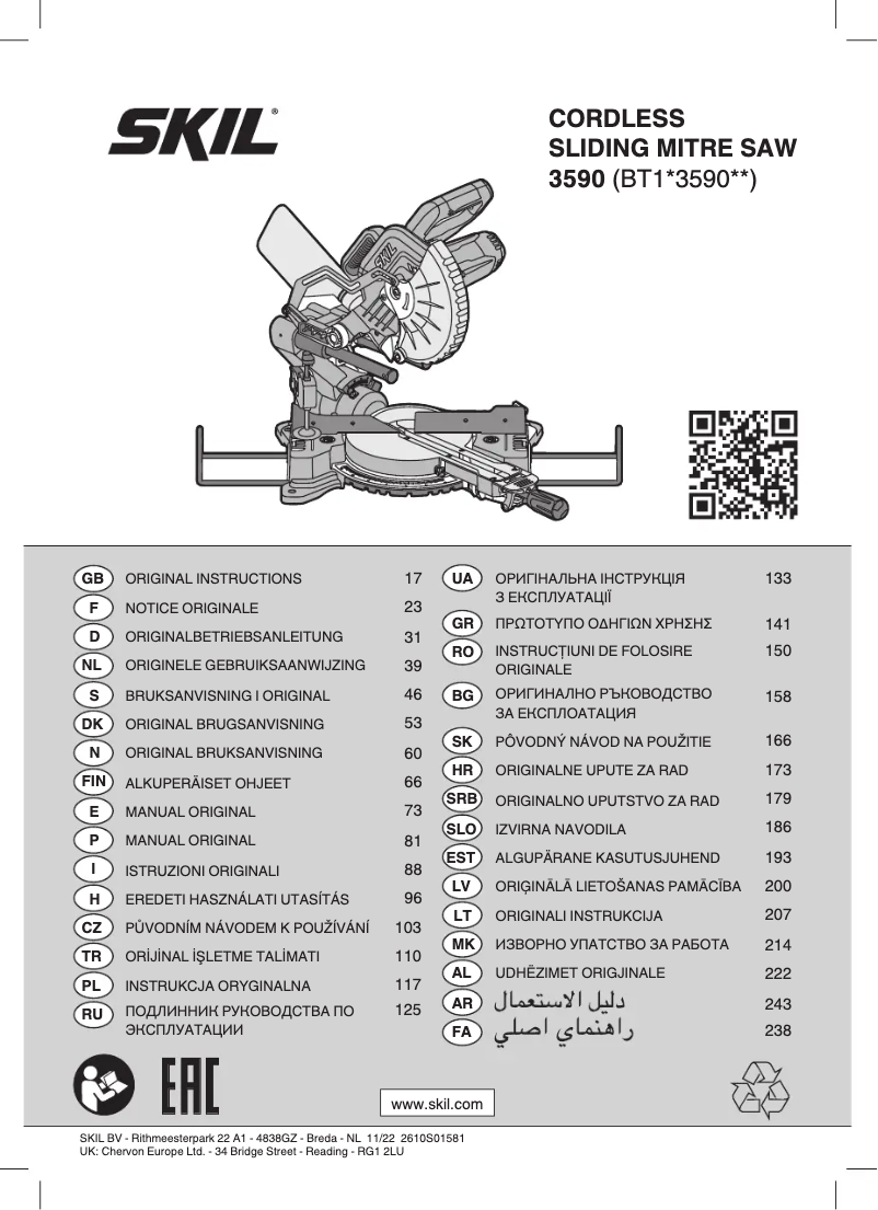 First page image of the manual for 3590 AA