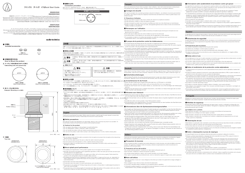 First page image of the manual for ES947WC/XLR