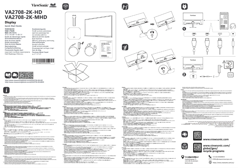 Page 1 de la notice Guide de démarrage rapide Viewsonic VA2708-2K-HD