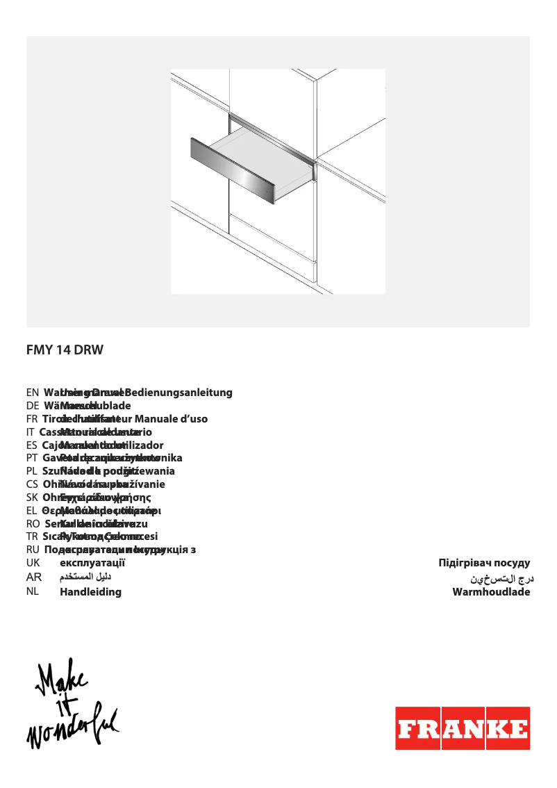 Page 1 de la notice Manuel utilisateur Franke FMY 14 DRW XS