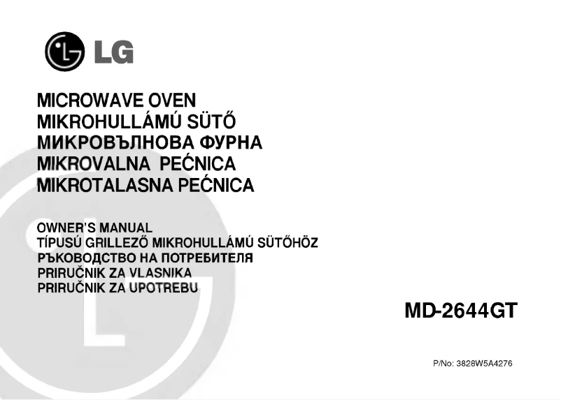 First page image of the manual for MD-2644GT