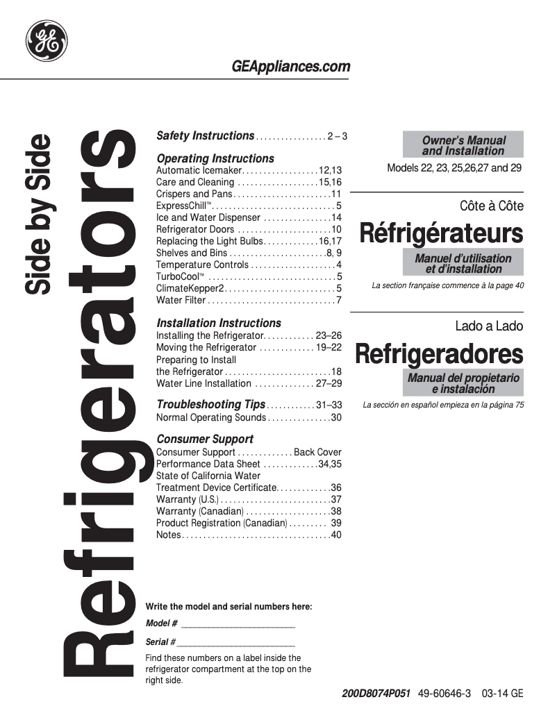 First page image of the manual for DSE26JSESS