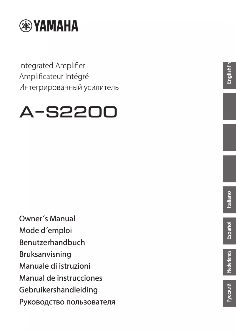 First page image of the manual for A-S2200