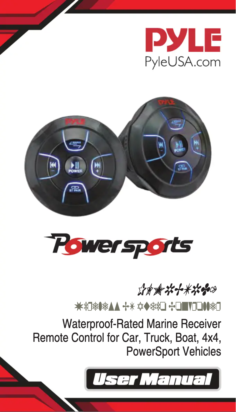 First page image of the manual for PLMRBTRD1