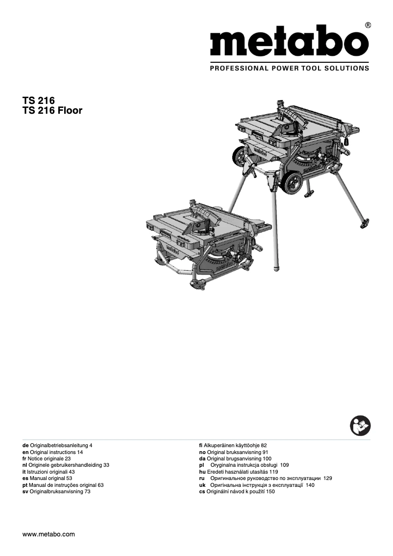 First page image of the manual for TS 216