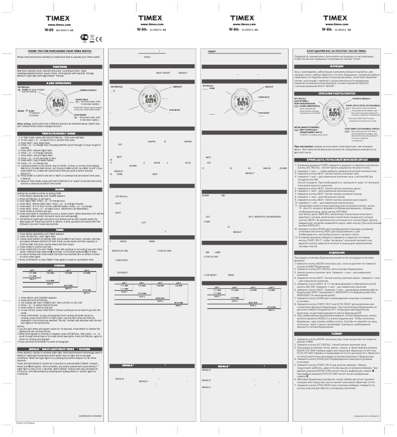 Page 1 of the manual User Manual Timex T5K606