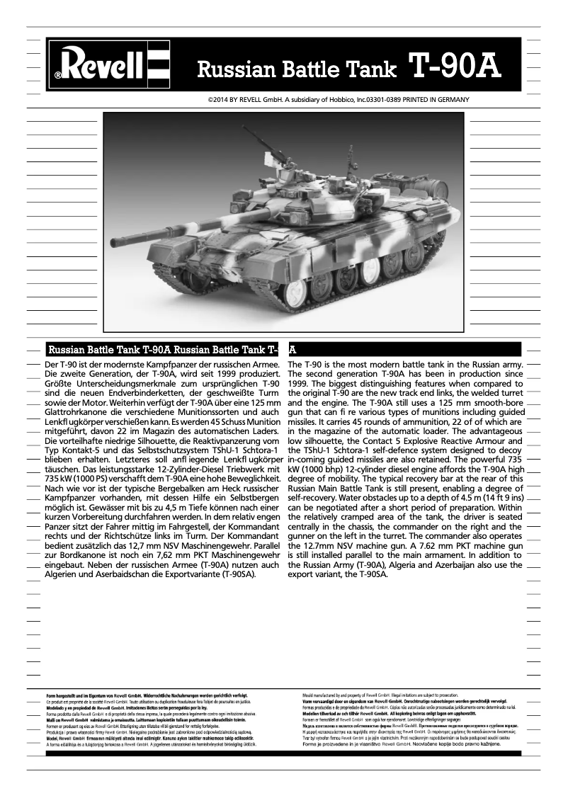 First page image of the manual for Russian Battle Tank T-90A