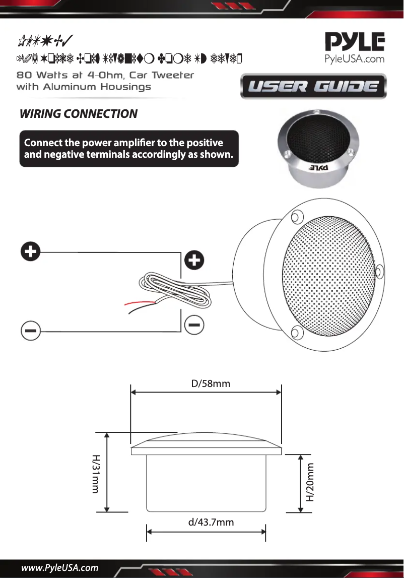 First page image of the manual for PLTWB3