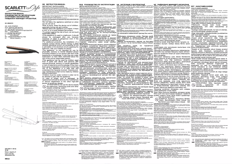 Page 1 of the manual User Manual Scarlett SC-HS60015