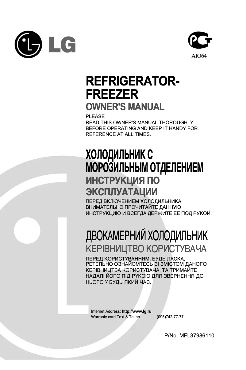 Page 1 of the manual User Manual LG GR-B459BUJA