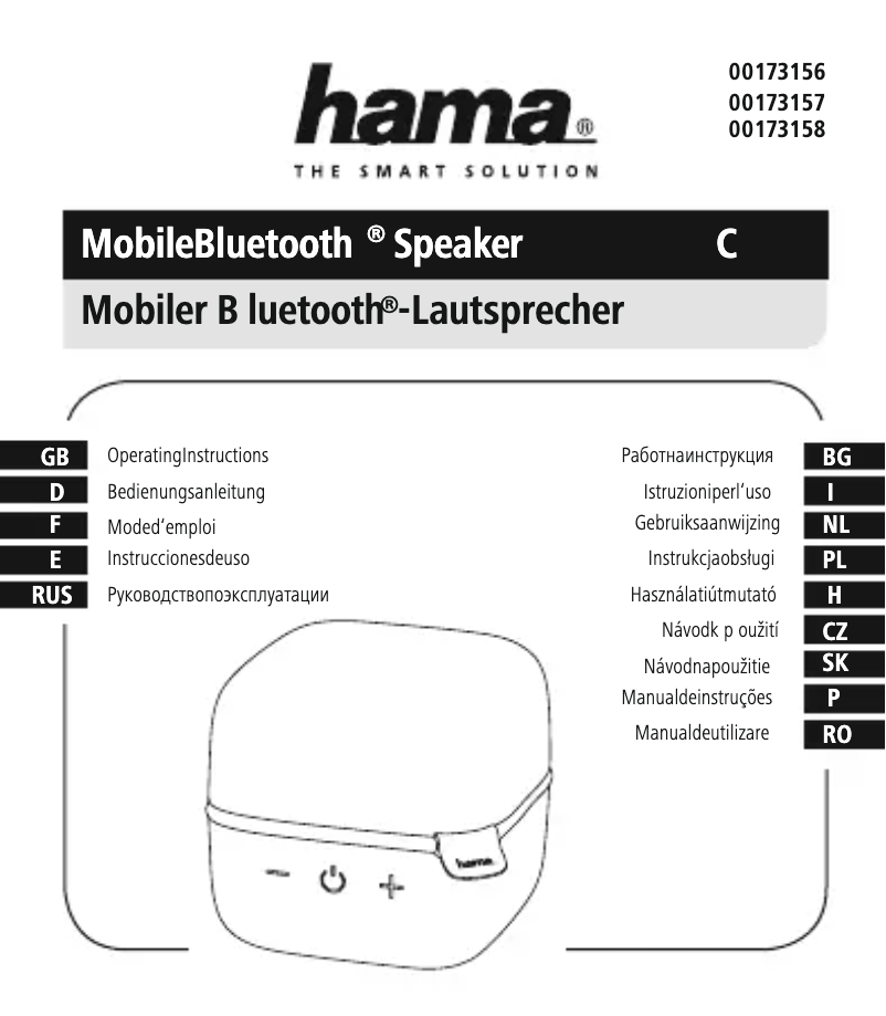 Page 1 de la notice Manuel utilisateur Hama Cube