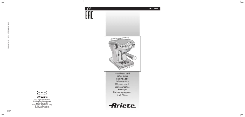 First page image of the manual for Vintage 1389